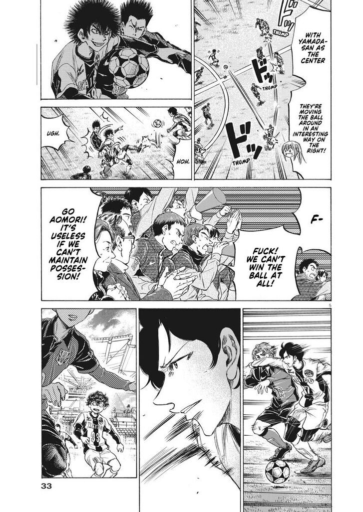 Ao Ashi, Chapter 235 image 05